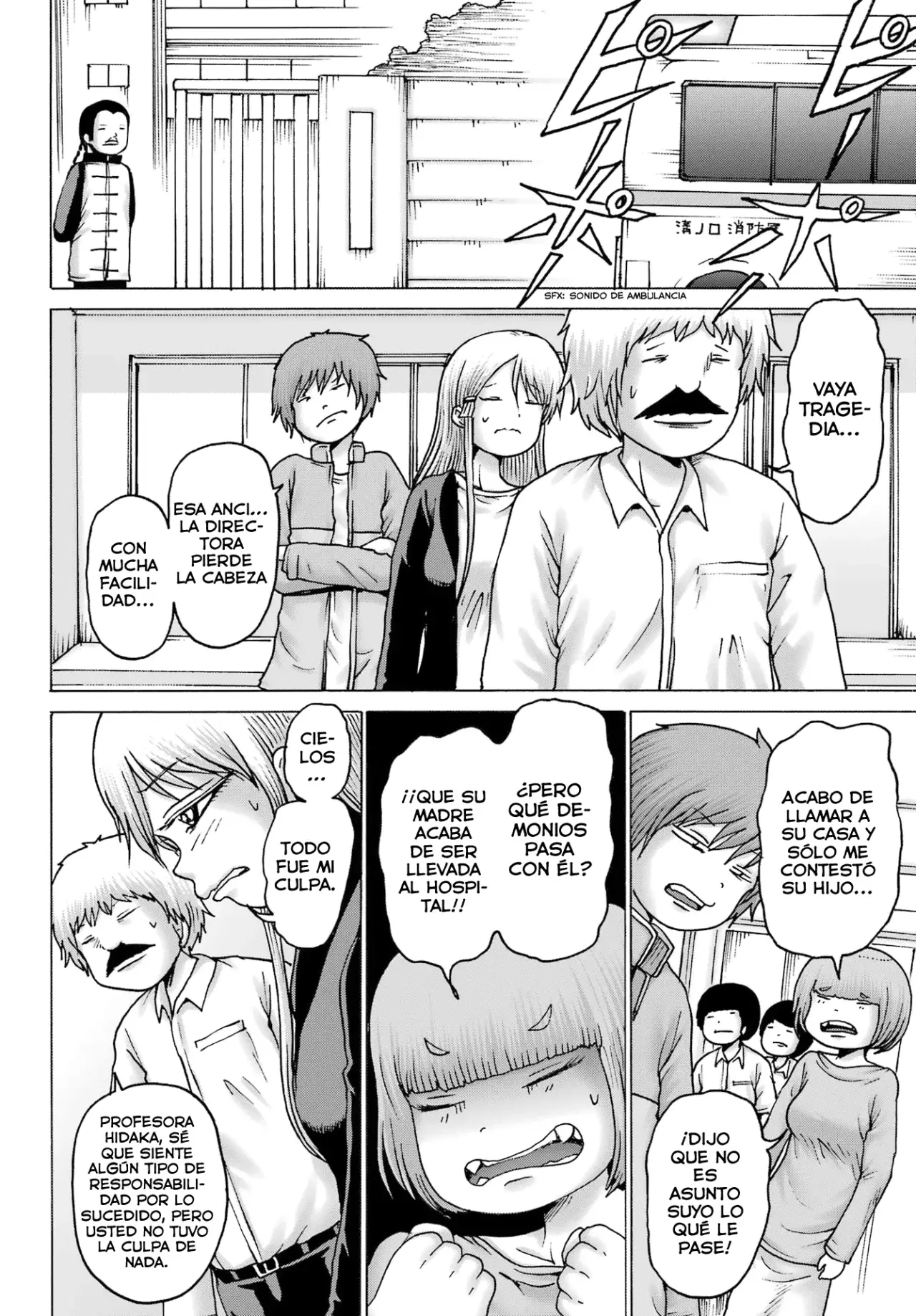 High Score Girl Dash capítulo 40 página 7