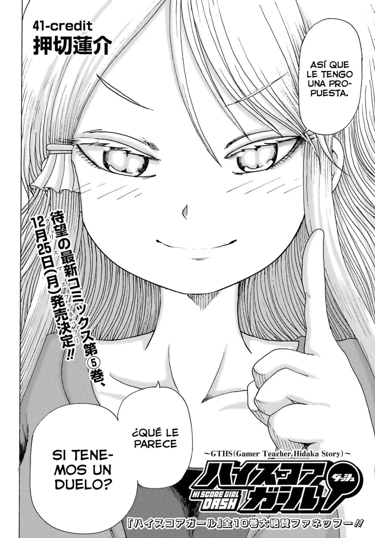 High Score Girl Dash capítulo 41 página 5