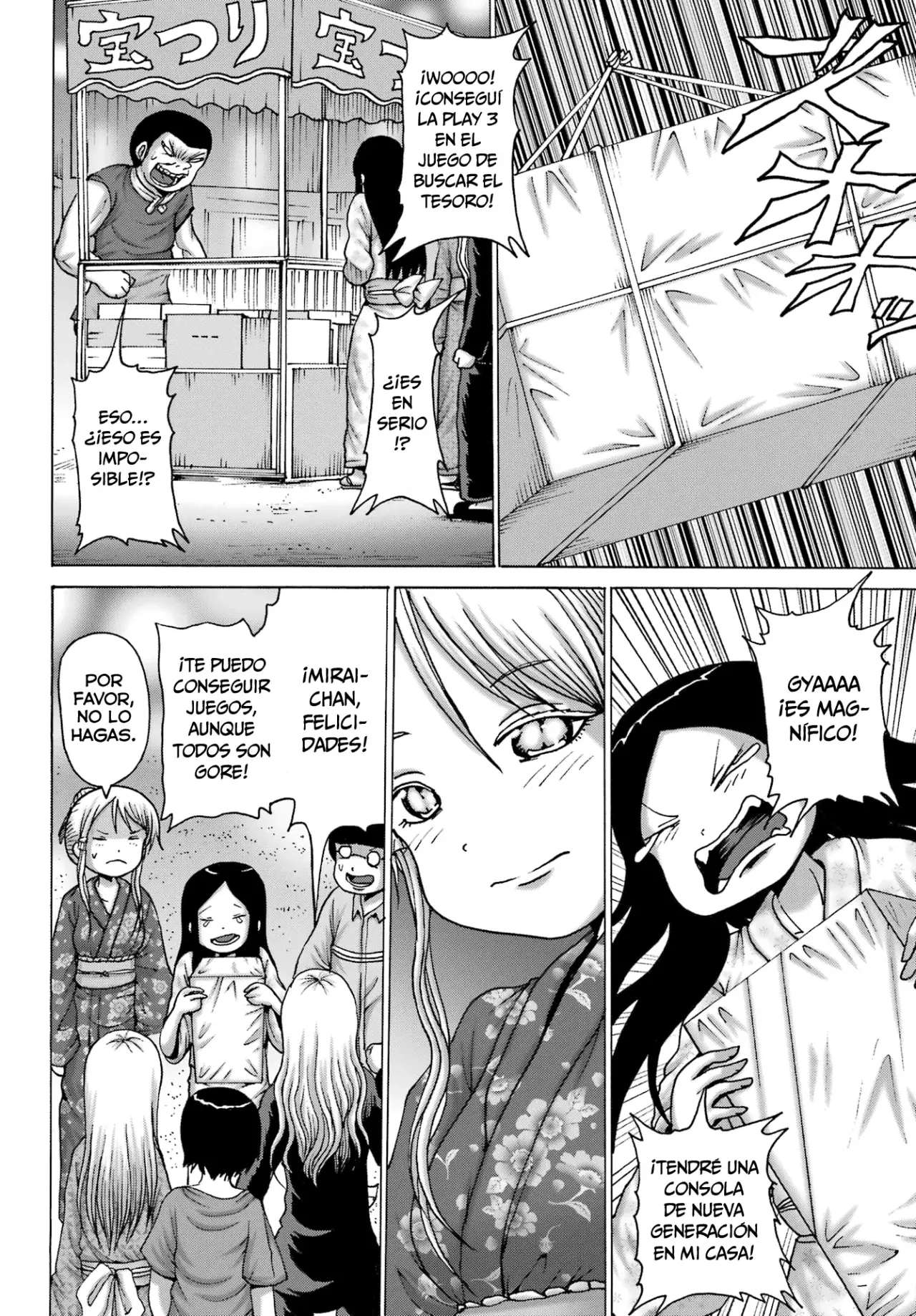 High Score Girl Dash capítulo 48 página 19