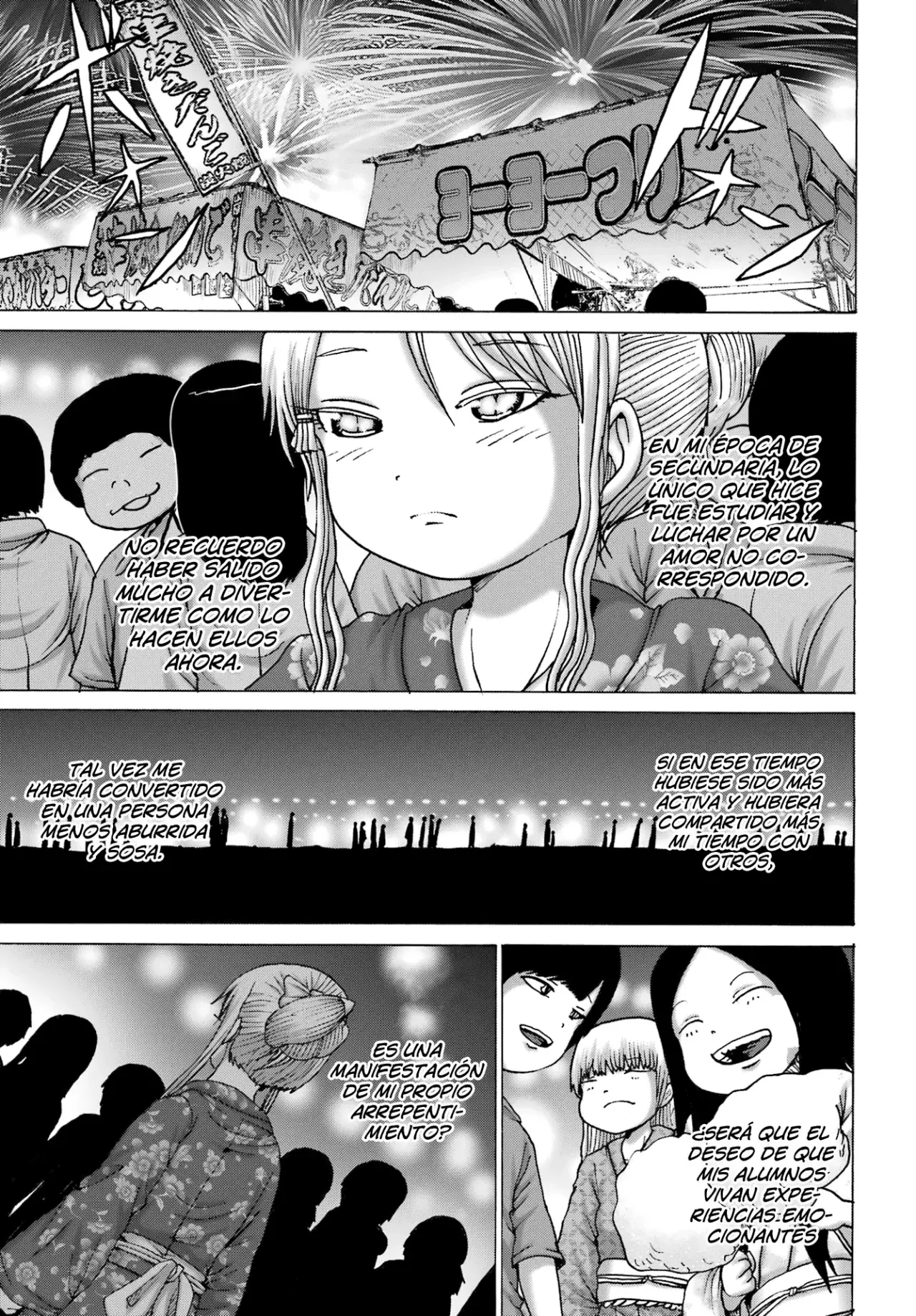 High Score Girl Dash capítulo 48 página 20