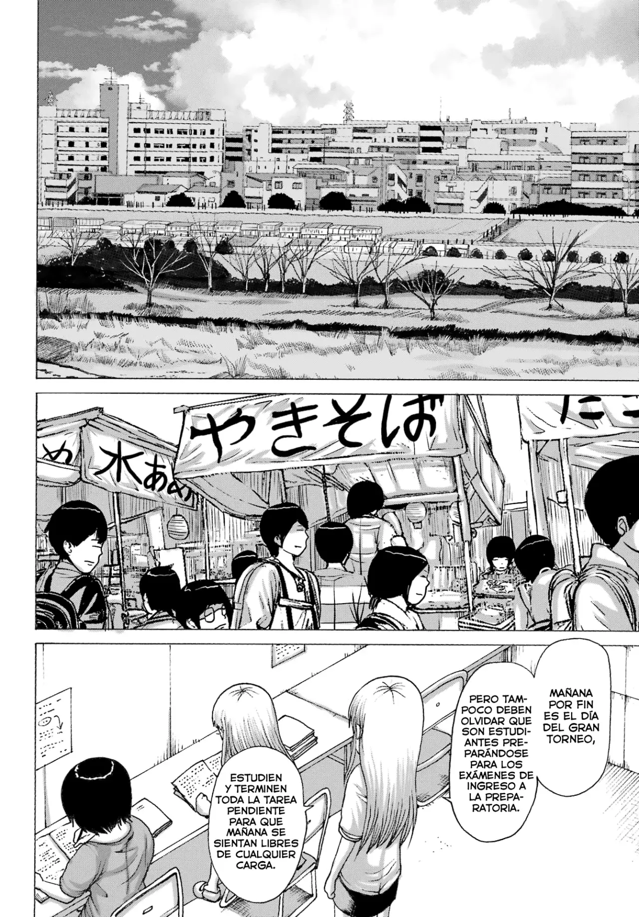 High Score Girl Dash capítulo 48 página 3