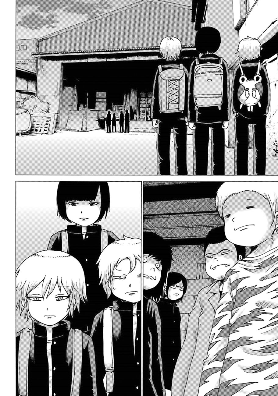 High Score Girl Dash capítulo 5 página 15