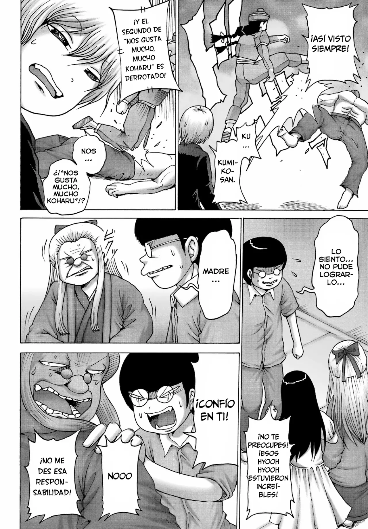High Score Girl Dash capítulo 52 página 17