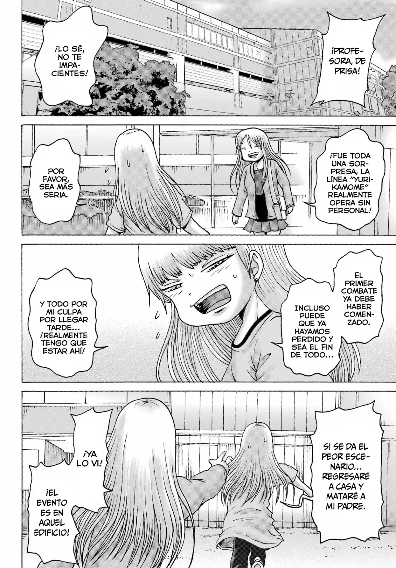 High Score Girl Dash capítulo 53 página 23