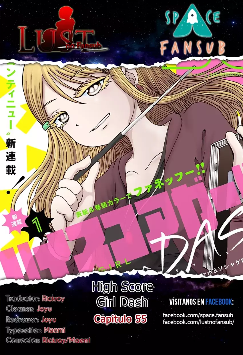 High Score Girl Dash capítulo 55 página 1
