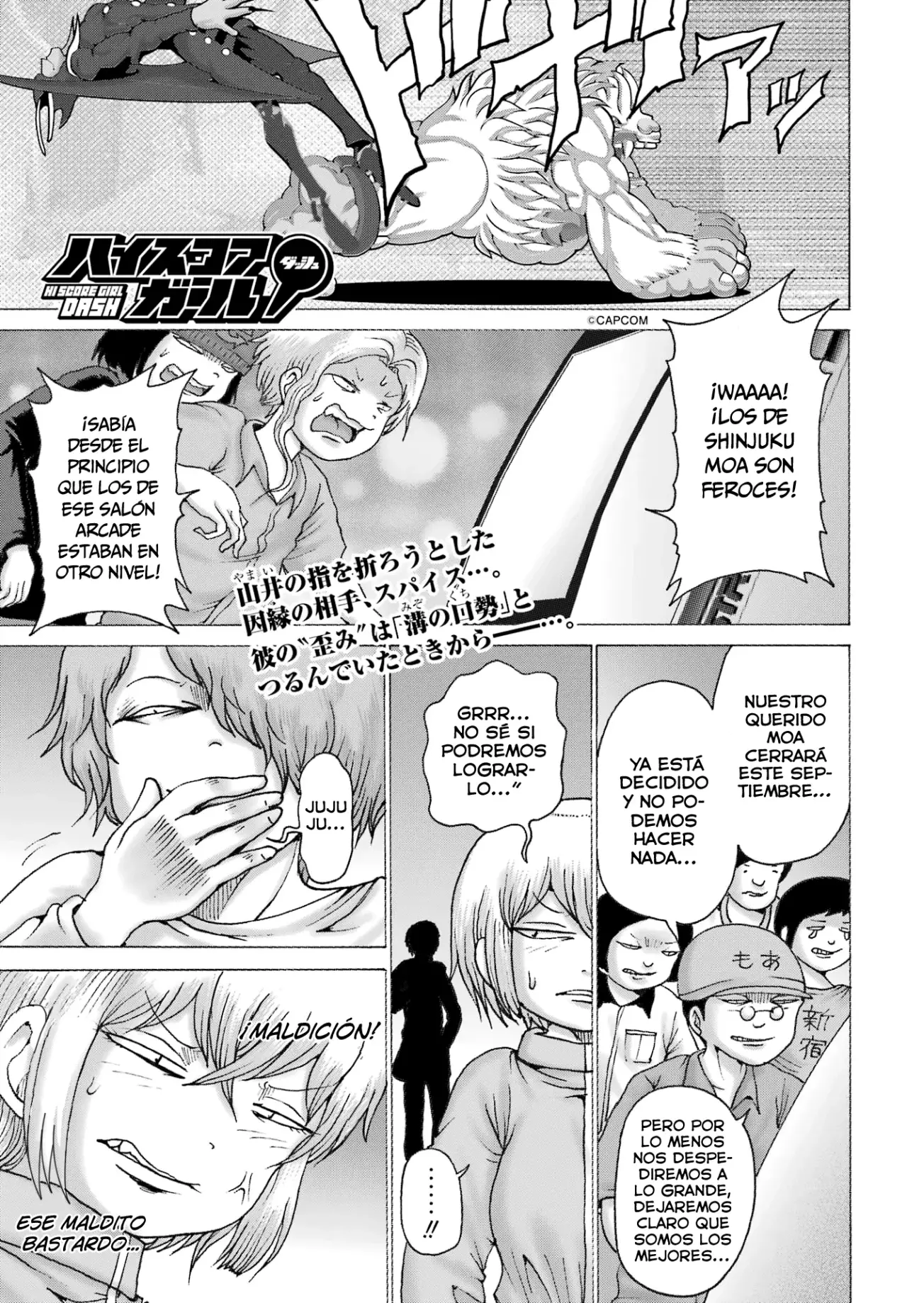 High Score Girl Dash capítulo 55 página 2