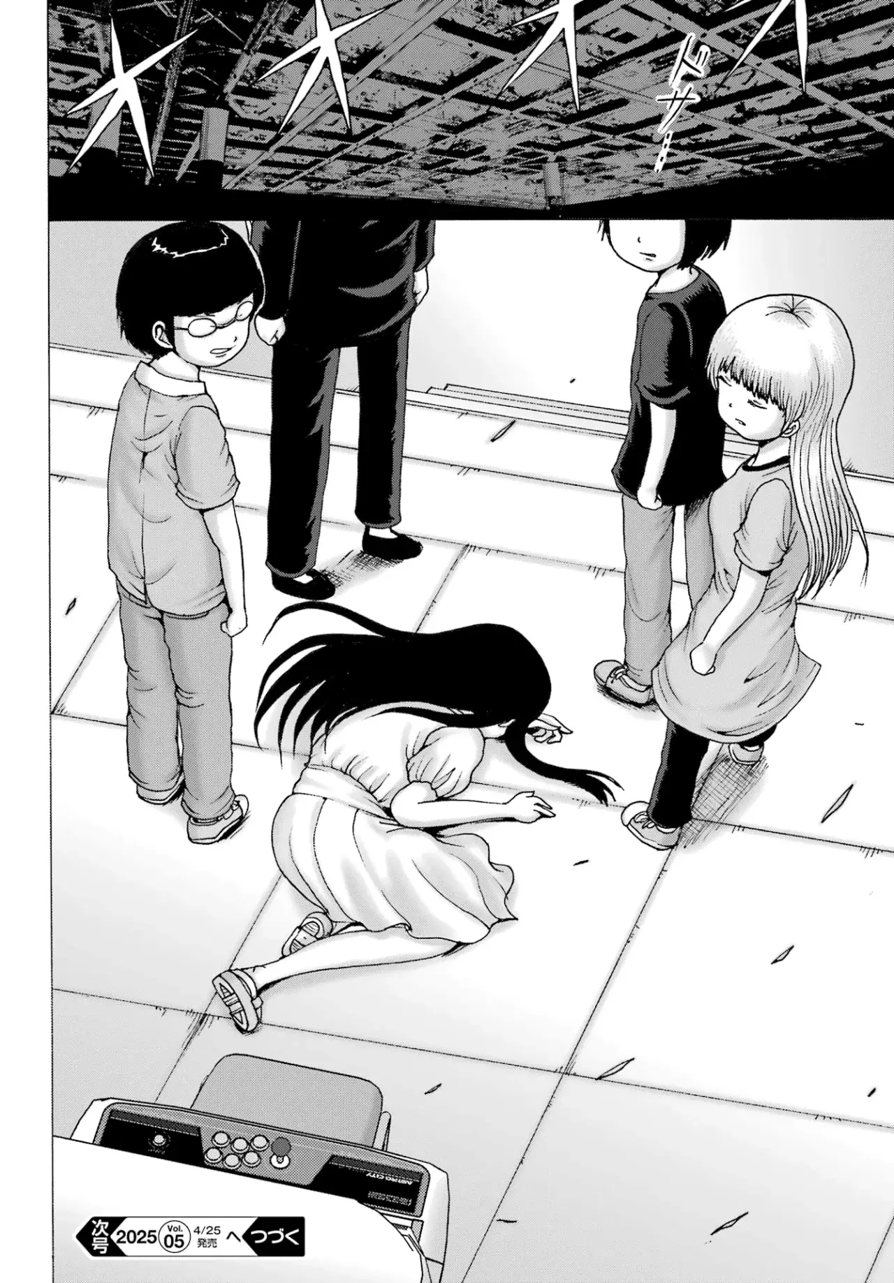 High Score Girl Dash capítulo 55 página 25