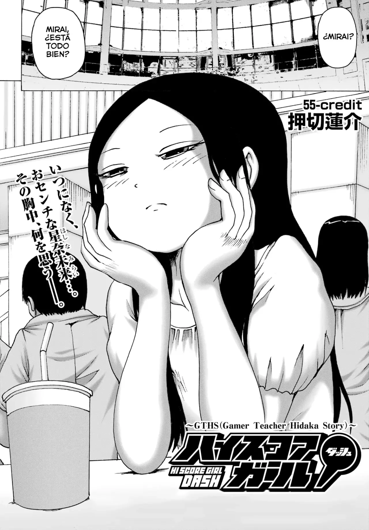 High Score Girl Dash capítulo 55 página 3