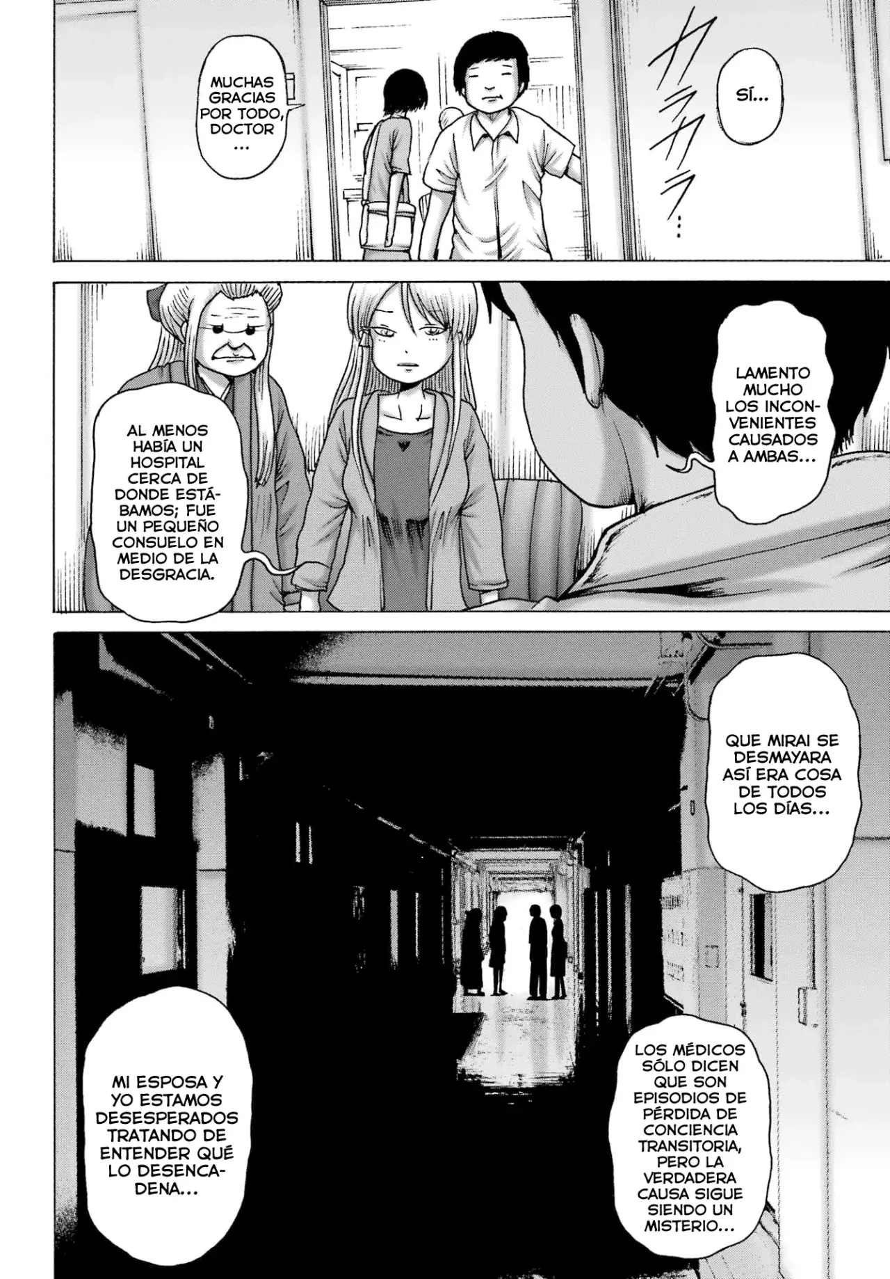 High Score Girl Dash capítulo 56 página 3
