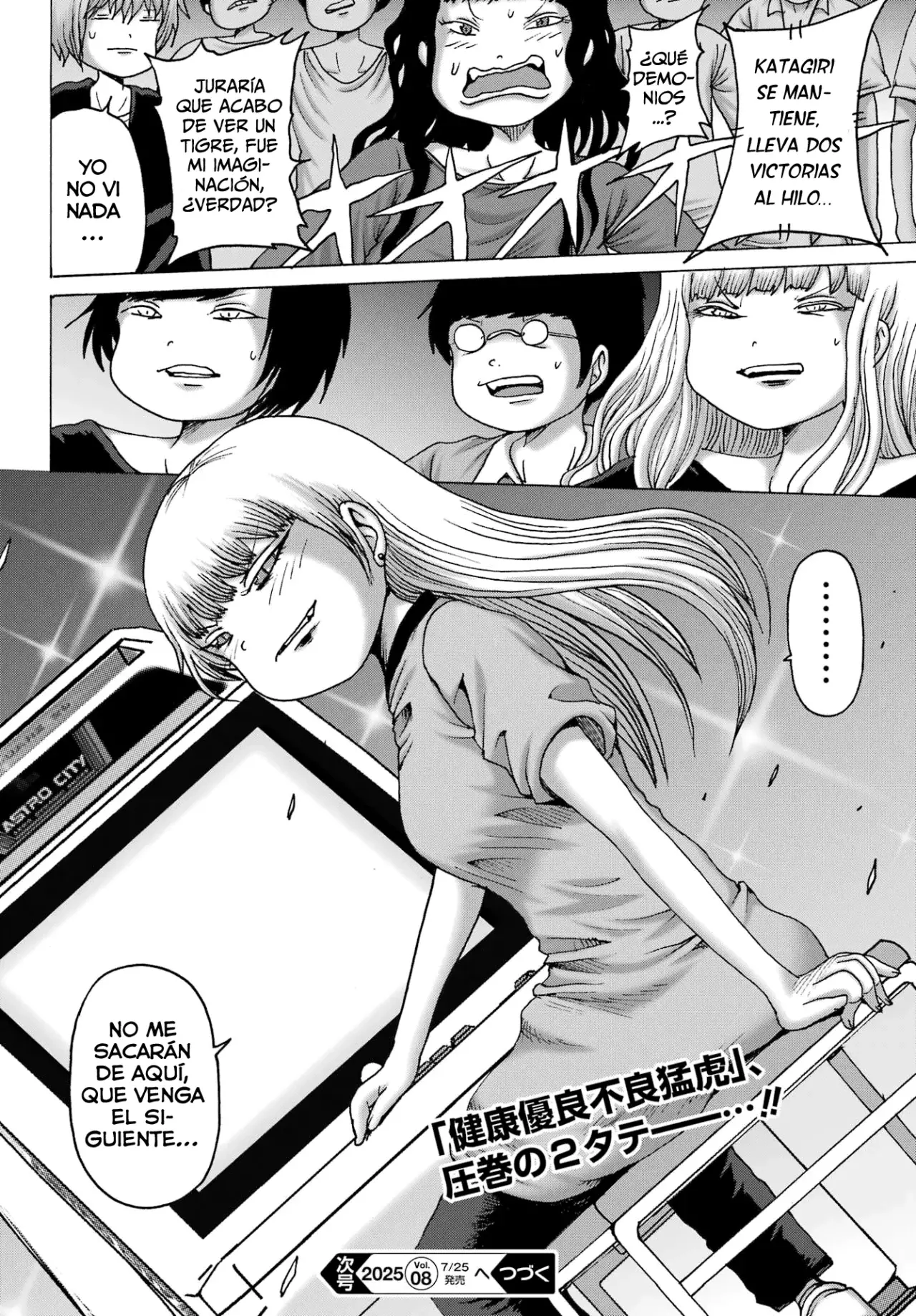 High Score Girl Dash capítulo 57 página 23