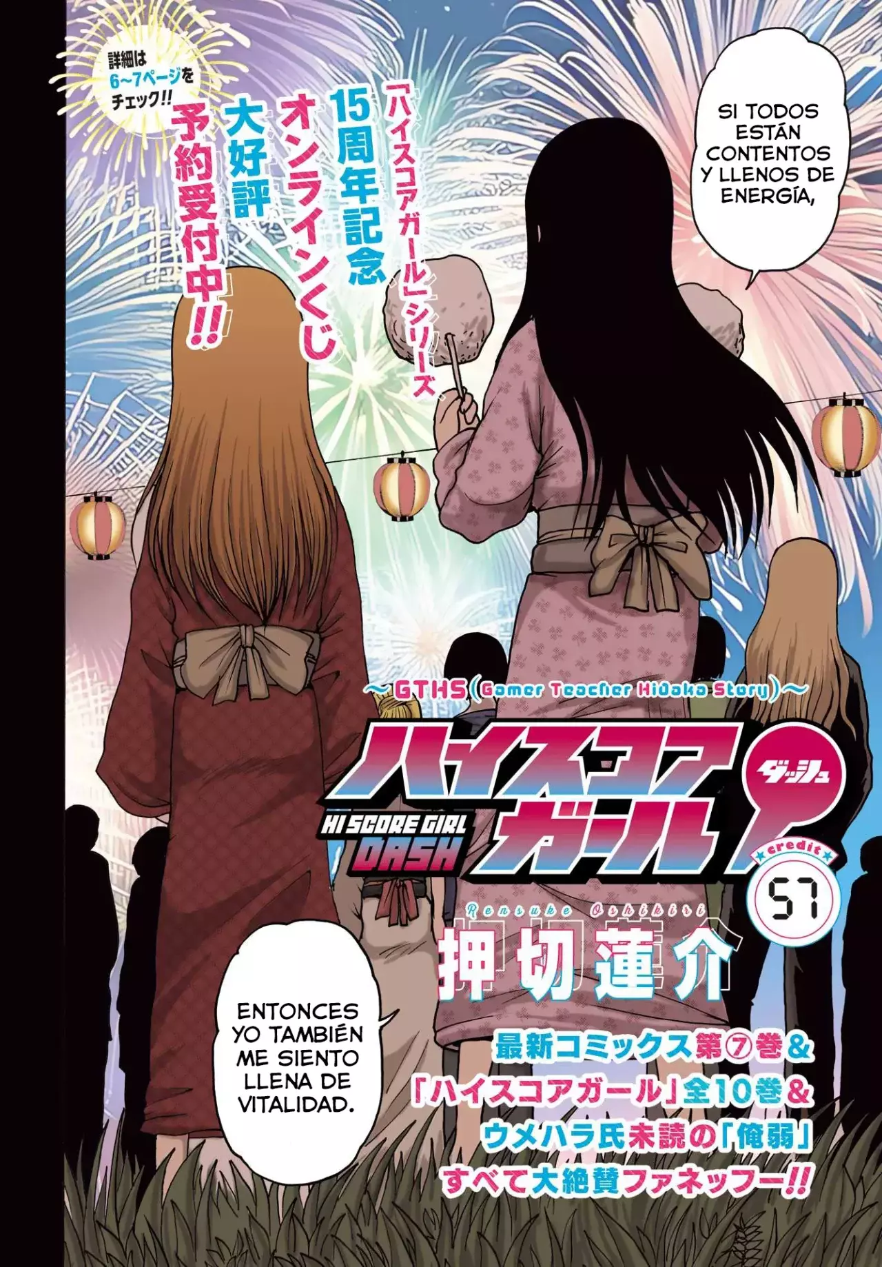 High Score Girl Dash capítulo 57 página 3