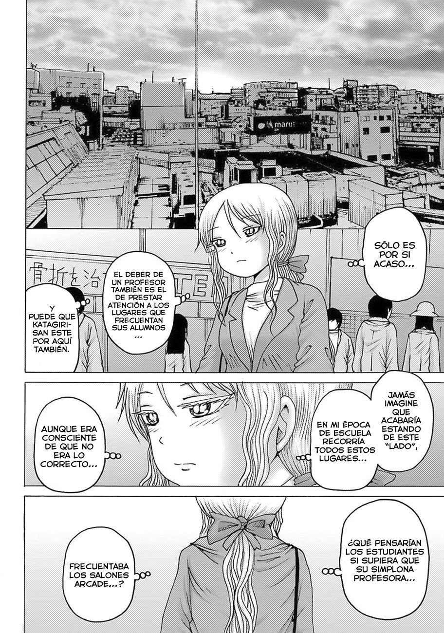 High Score Girl Dash capítulo 6 página 19