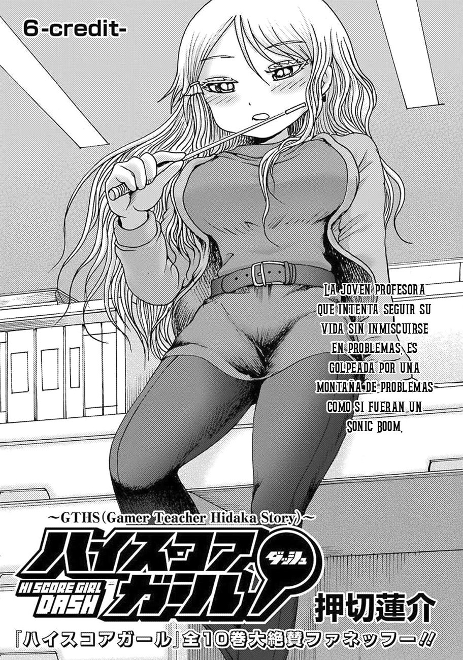 High Score Girl Dash capítulo 6 página 2
