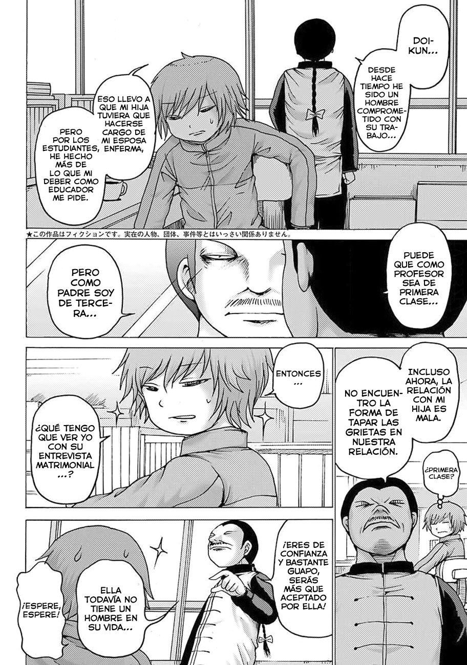 High Score Girl Dash capítulo 6 página 3