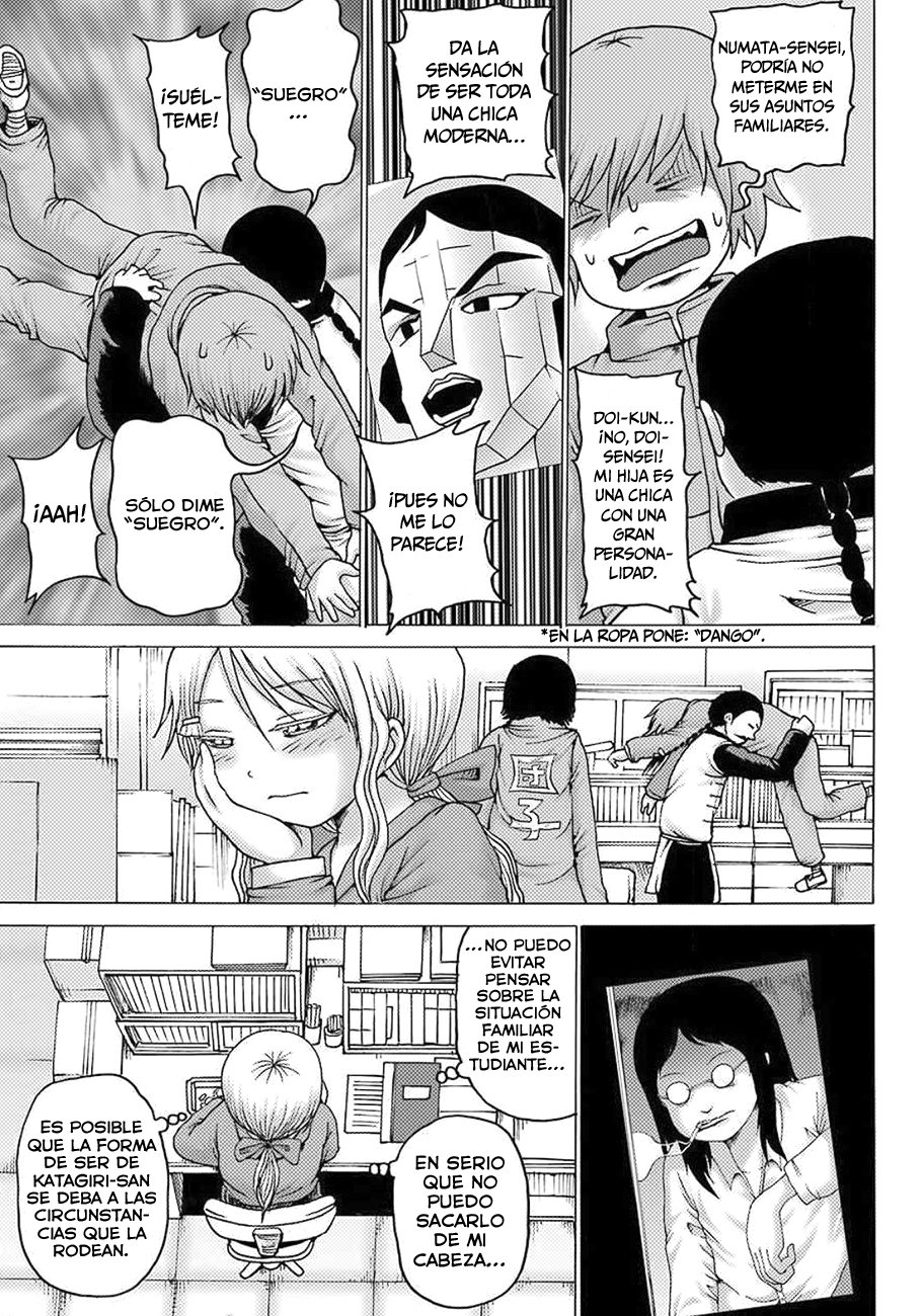 High Score Girl Dash capítulo 6 página 4