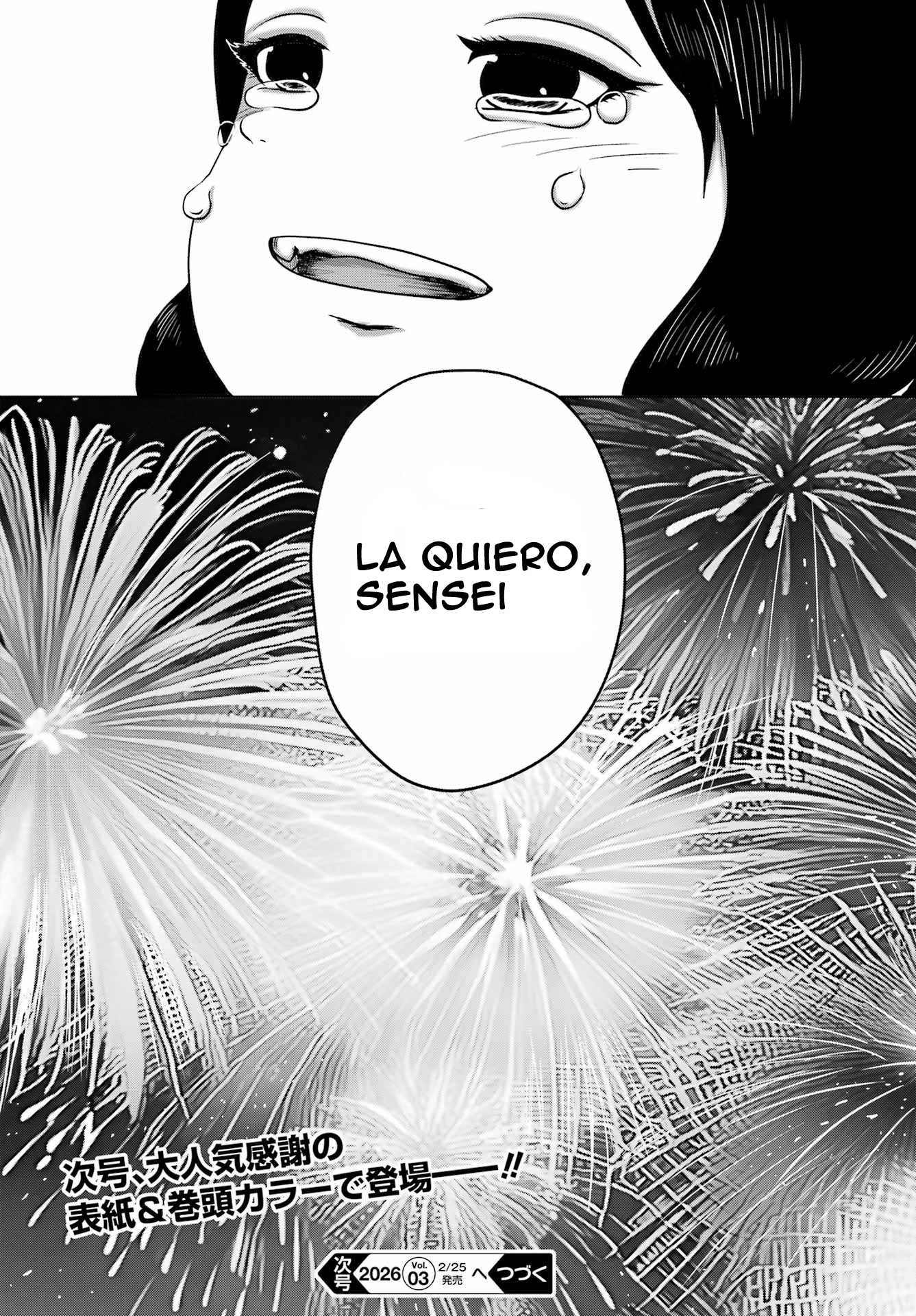 High Score Girl Dash capítulo 64 página 26