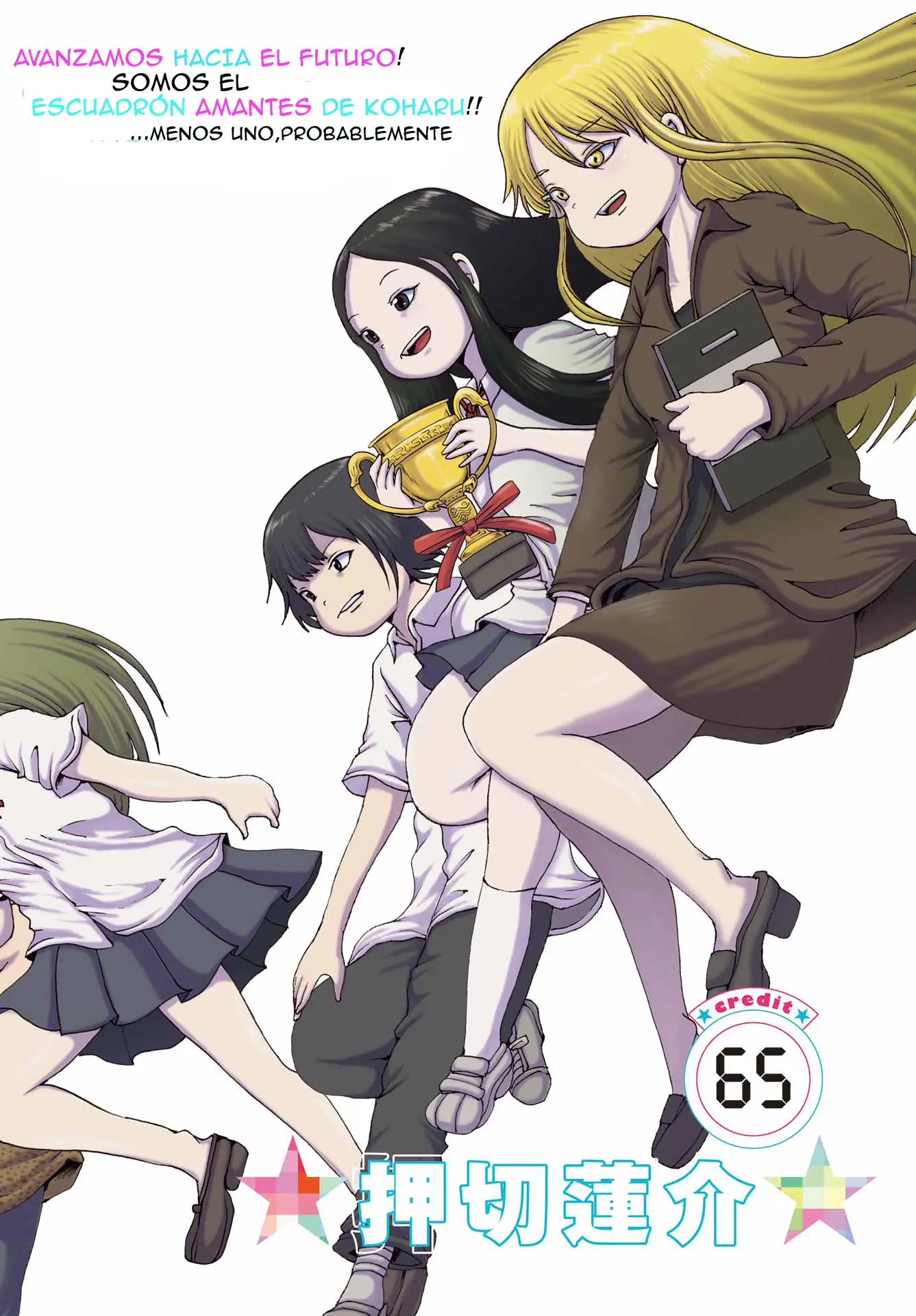 High Score Girl Dash capítulo 65 página 2