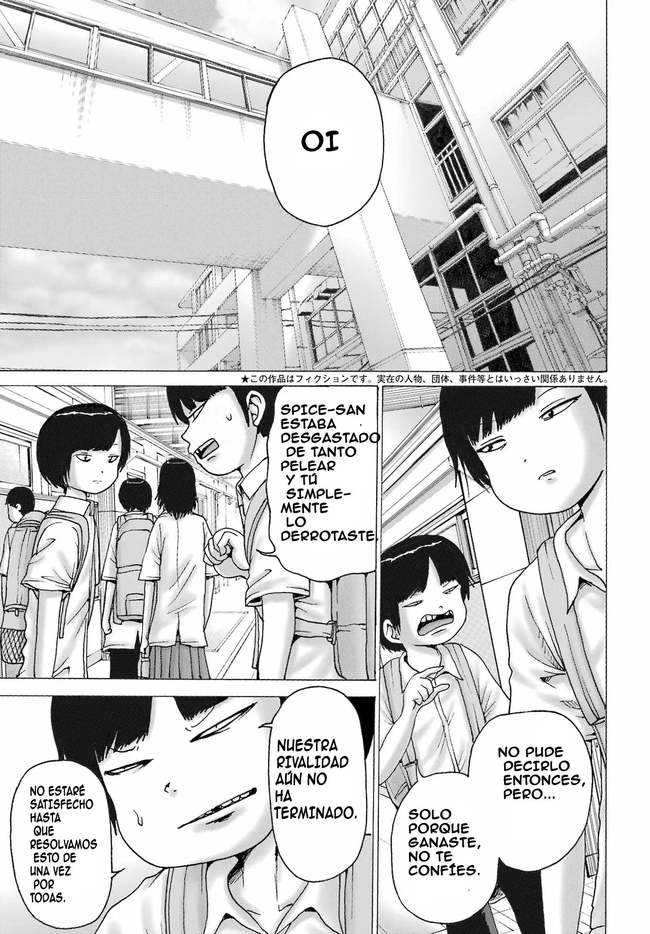 High Score Girl Dash capítulo 65 página 6