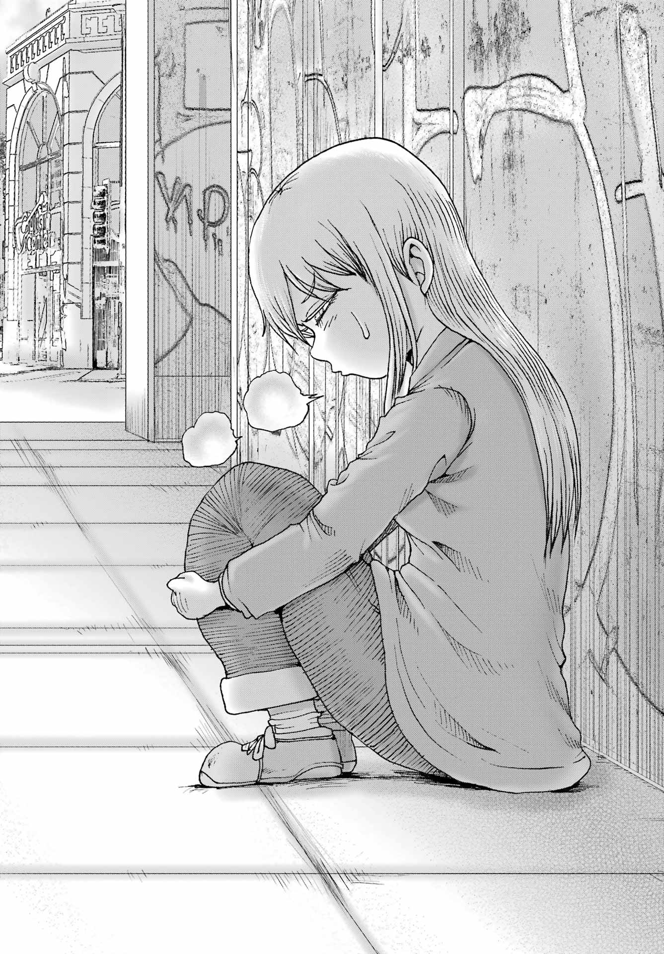 High Score Girl Dash capítulo 67 página 14