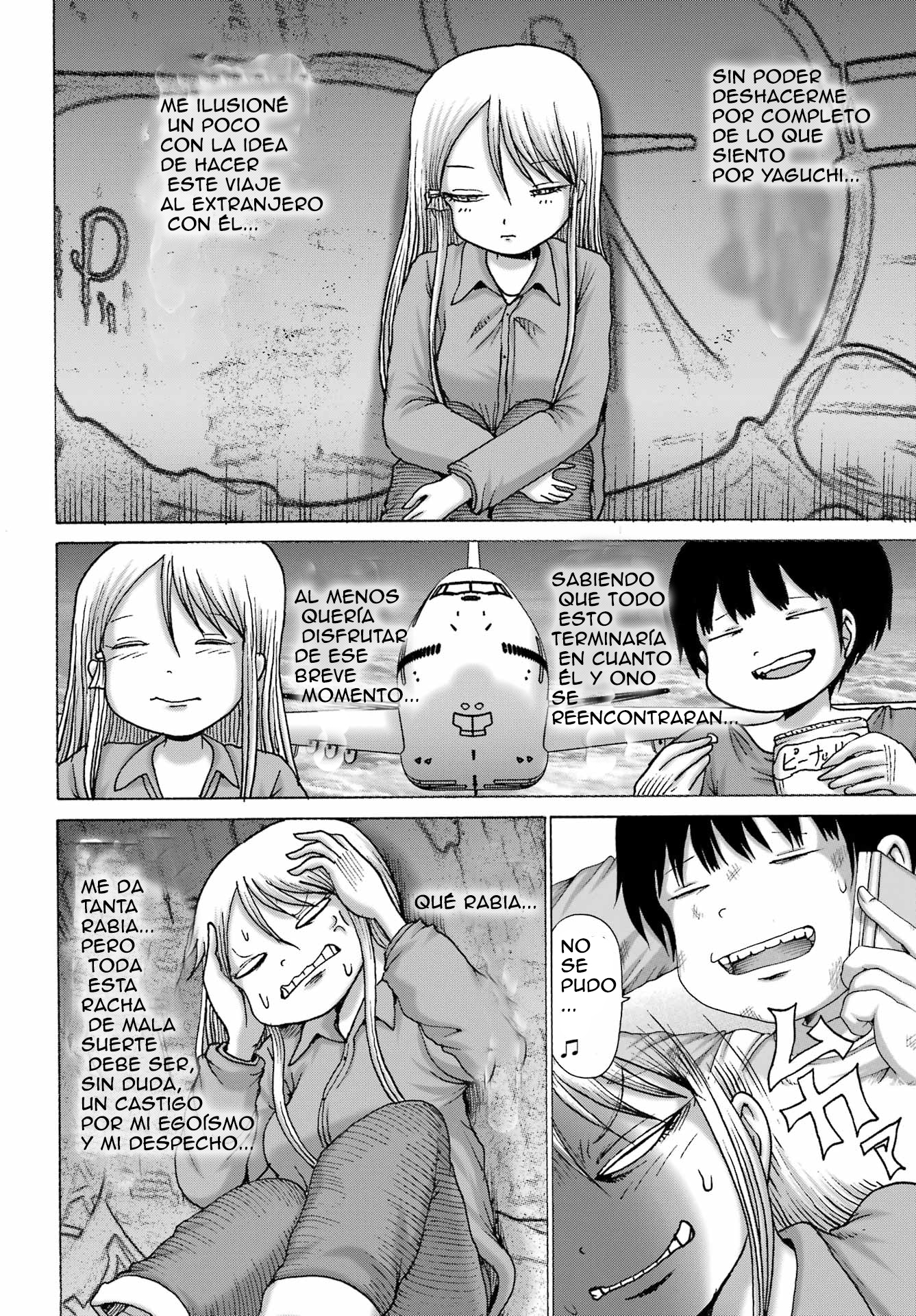 High Score Girl Dash capítulo 67 página 16