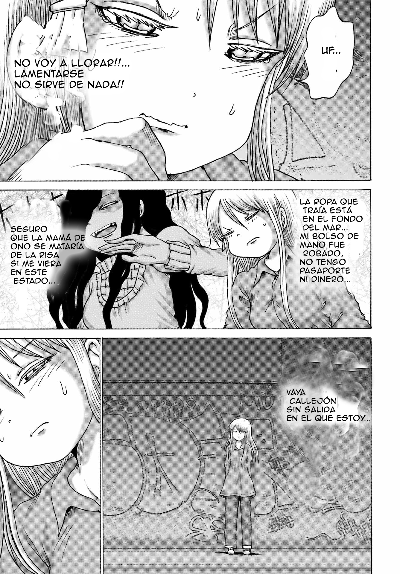 High Score Girl Dash capítulo 67 página 17