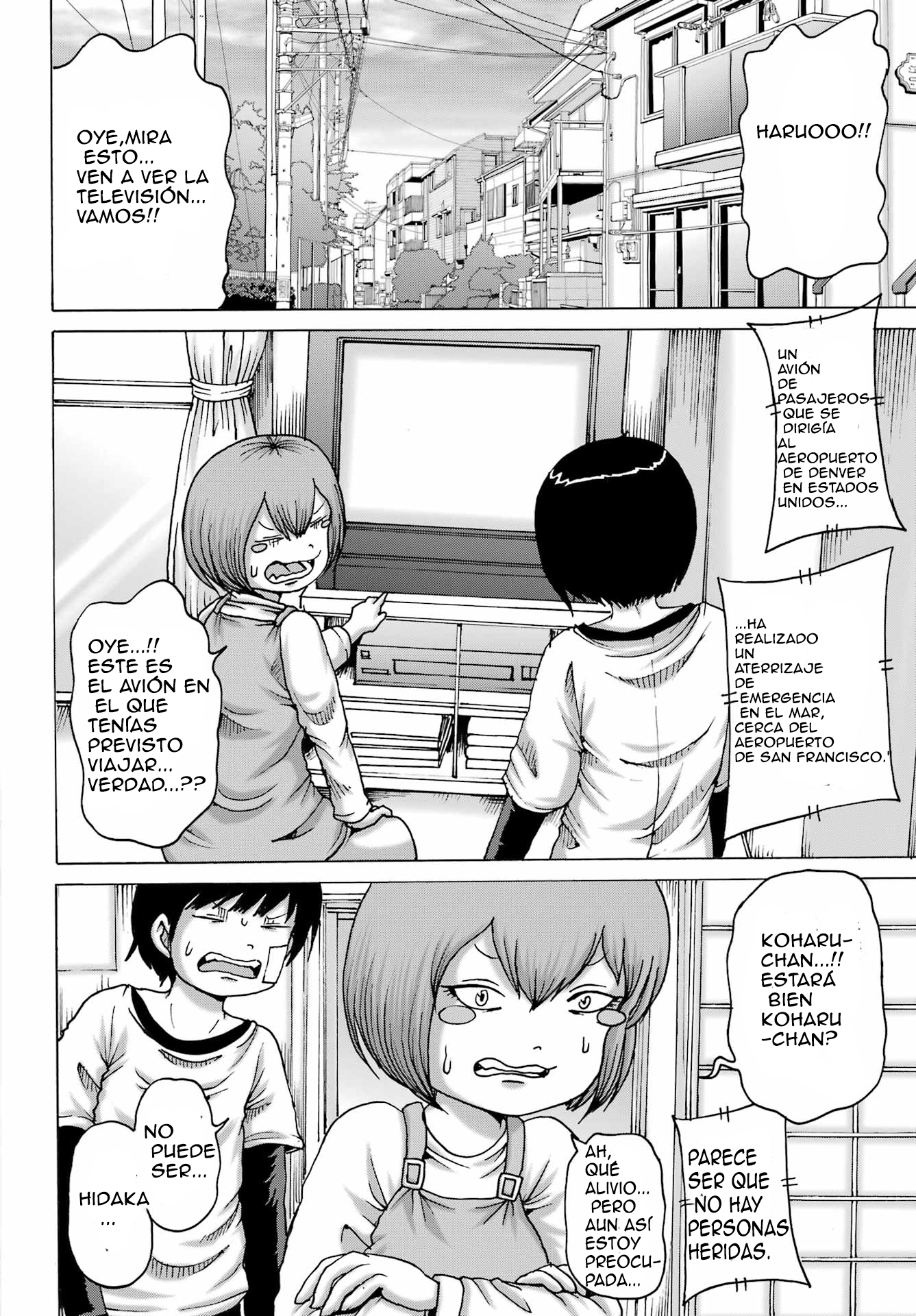 High Score Girl Dash capítulo 67 página 2