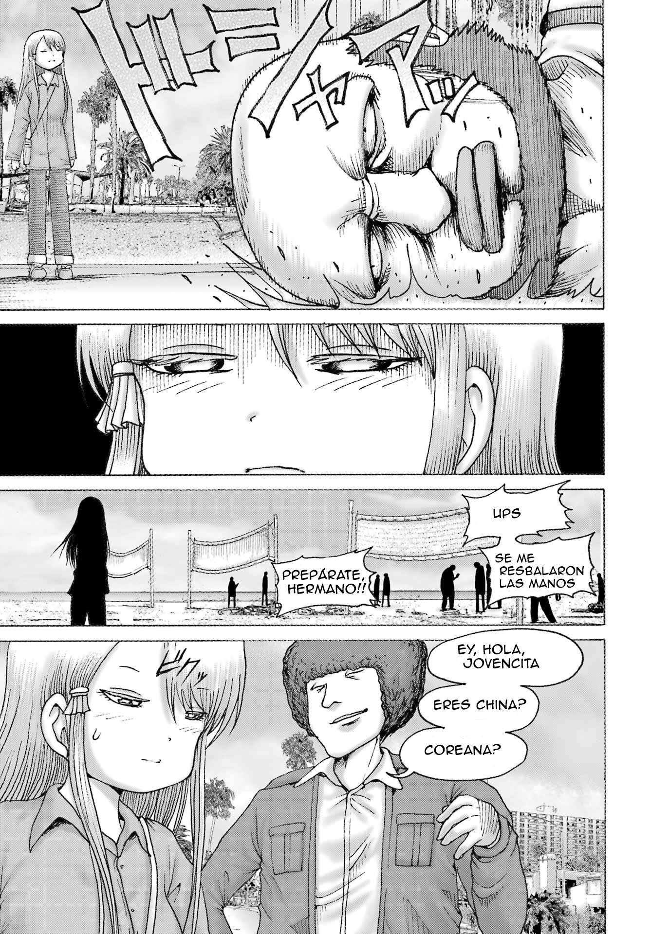 High Score Girl Dash capítulo 67 página 7