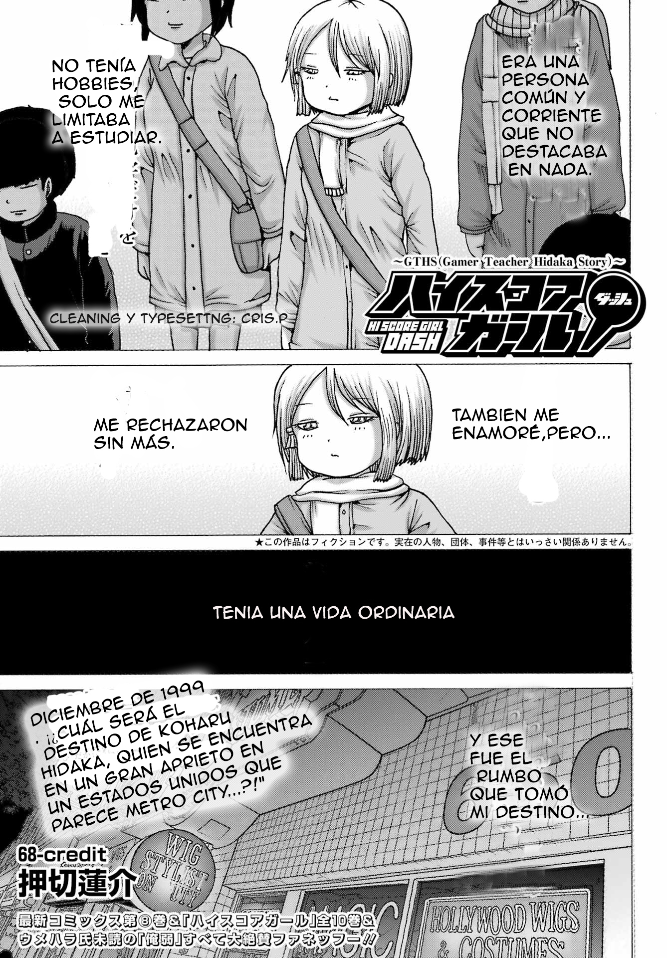 High Score Girl Dash capítulo 68 página 1