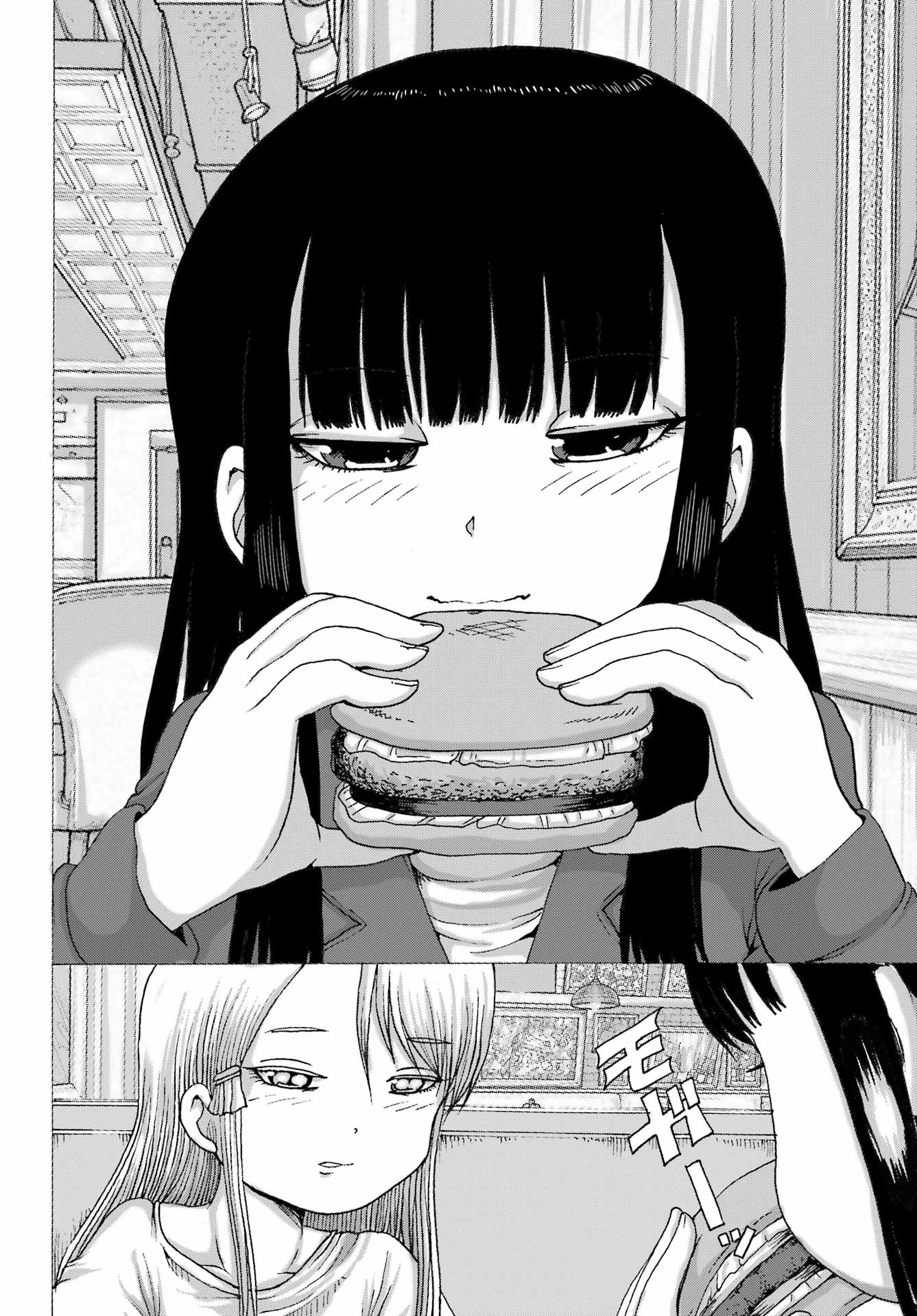 High Score Girl Dash capítulo 68 página 20