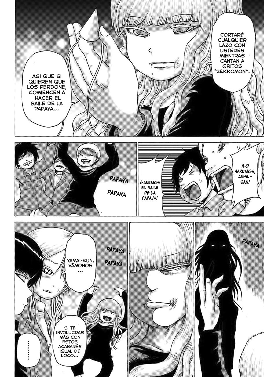 High Score Girl Dash capítulo 7 página 11