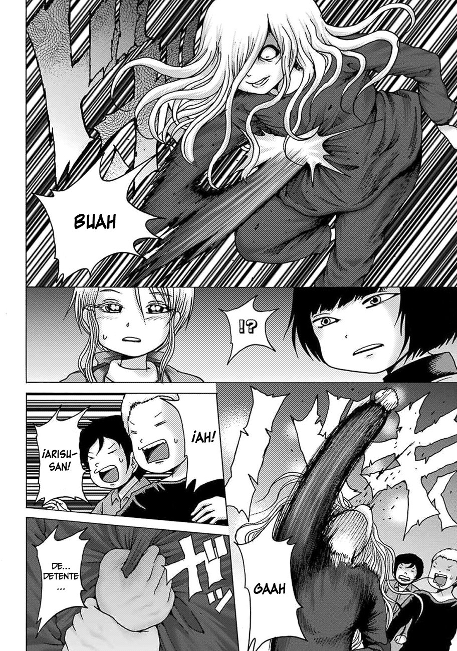 High Score Girl Dash capítulo 7 página 7