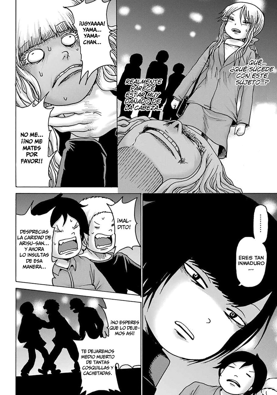 High Score Girl Dash capítulo 7 página 9