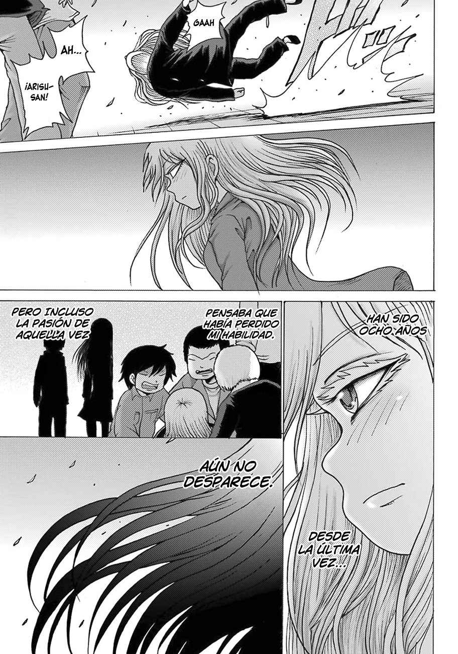 High Score Girl Dash capítulo 8 página 25