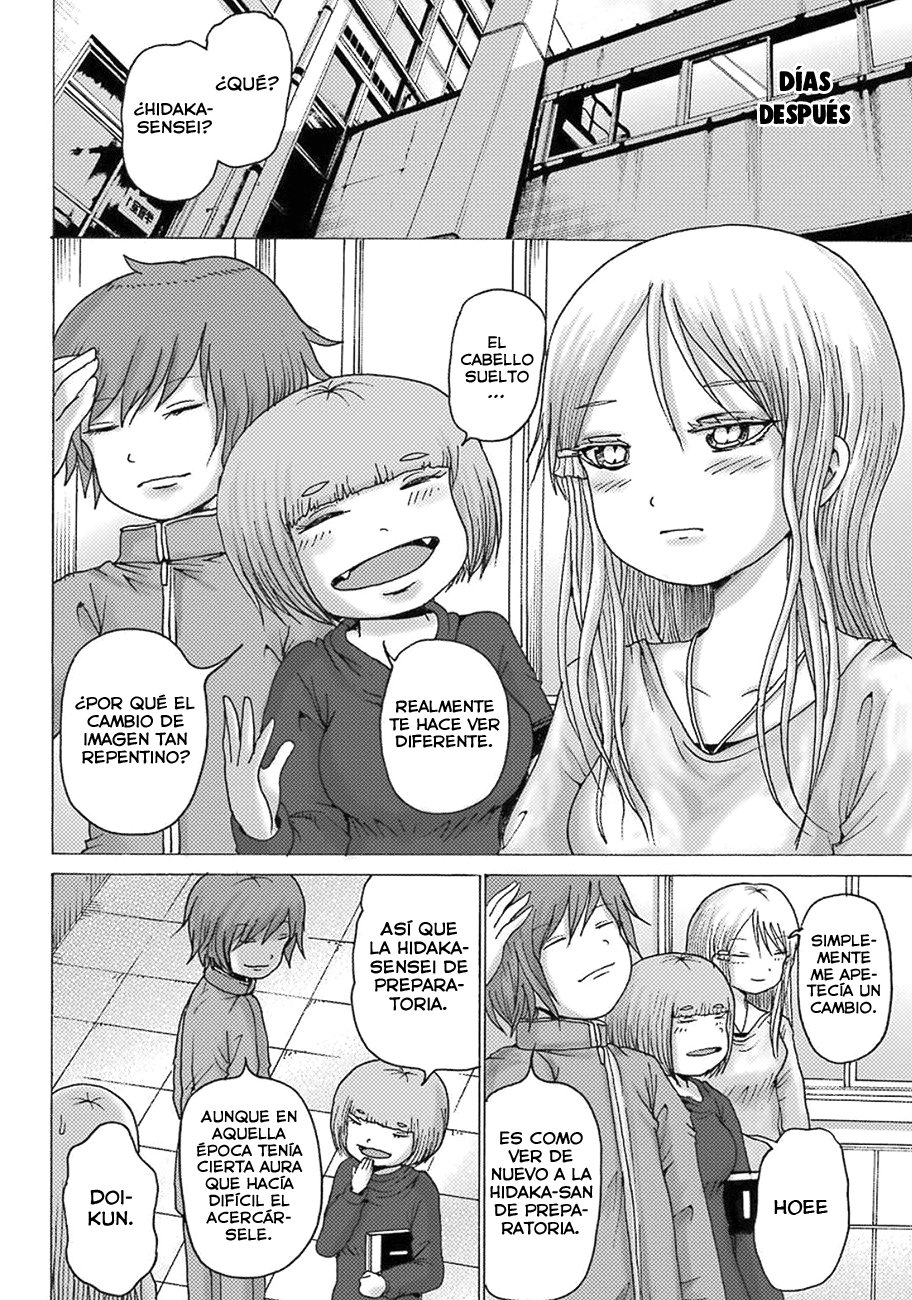 High Score Girl Dash capítulo 8 página 31