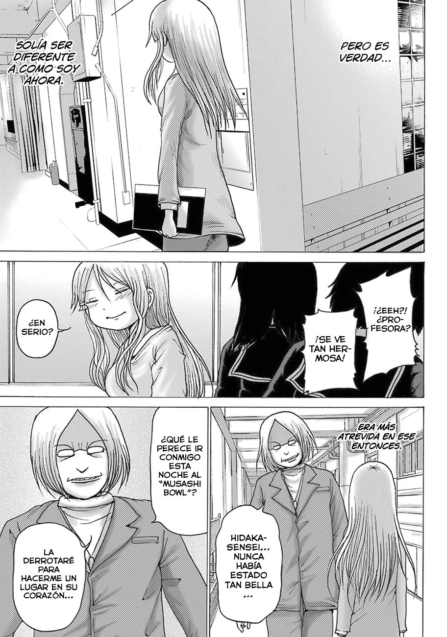 High Score Girl Dash capítulo 8 página 32
