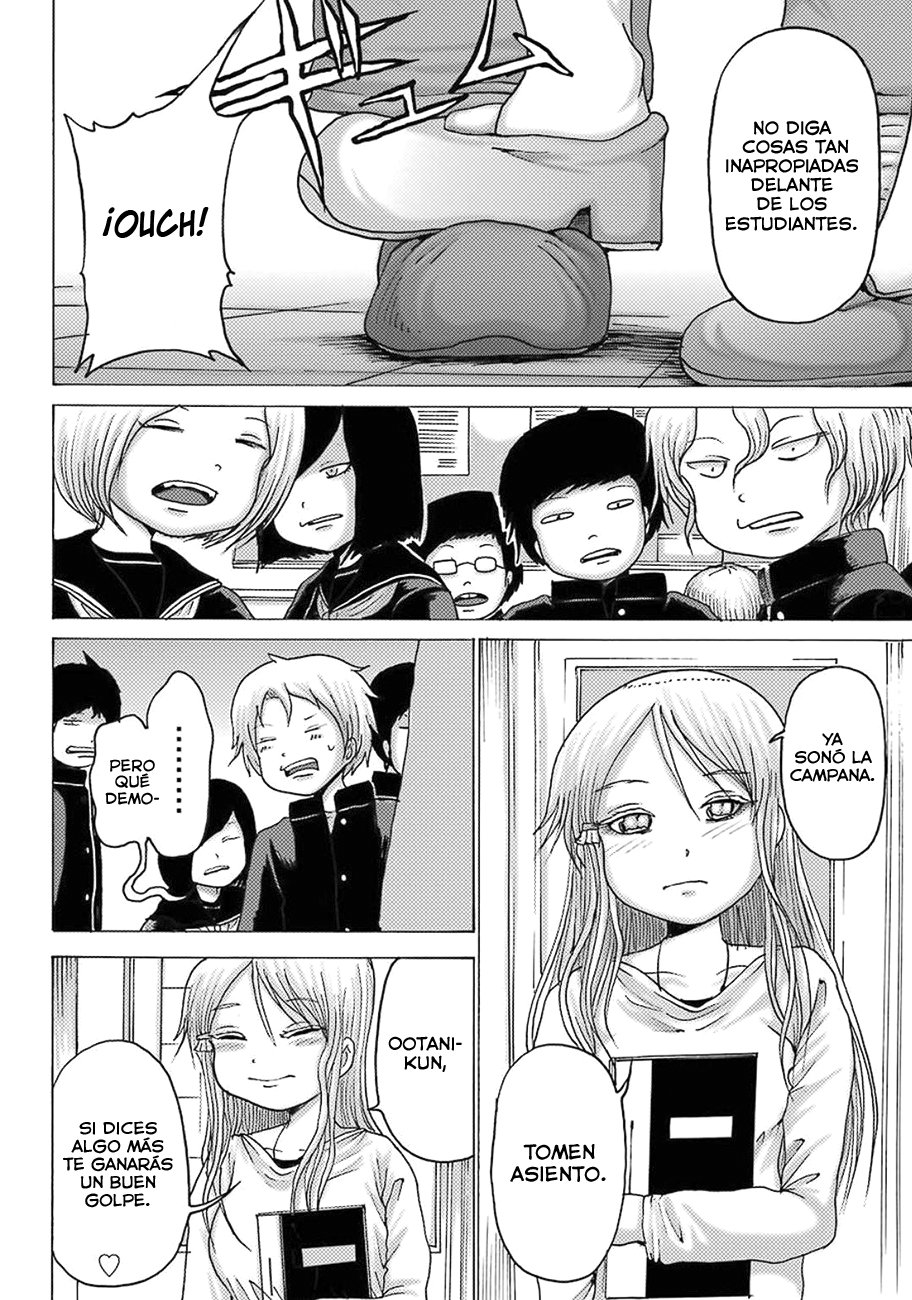 High Score Girl Dash capítulo 8 página 33
