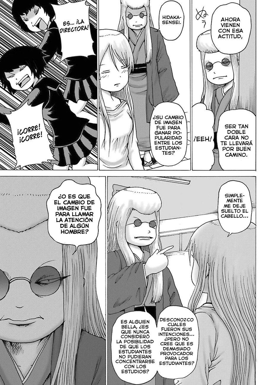 High Score Girl Dash capítulo 9 página 10