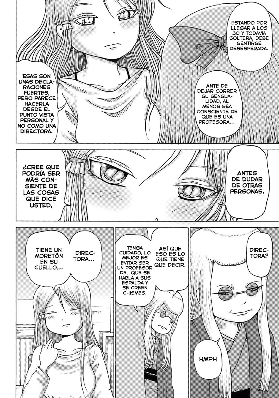 High Score Girl Dash capítulo 9 página 11