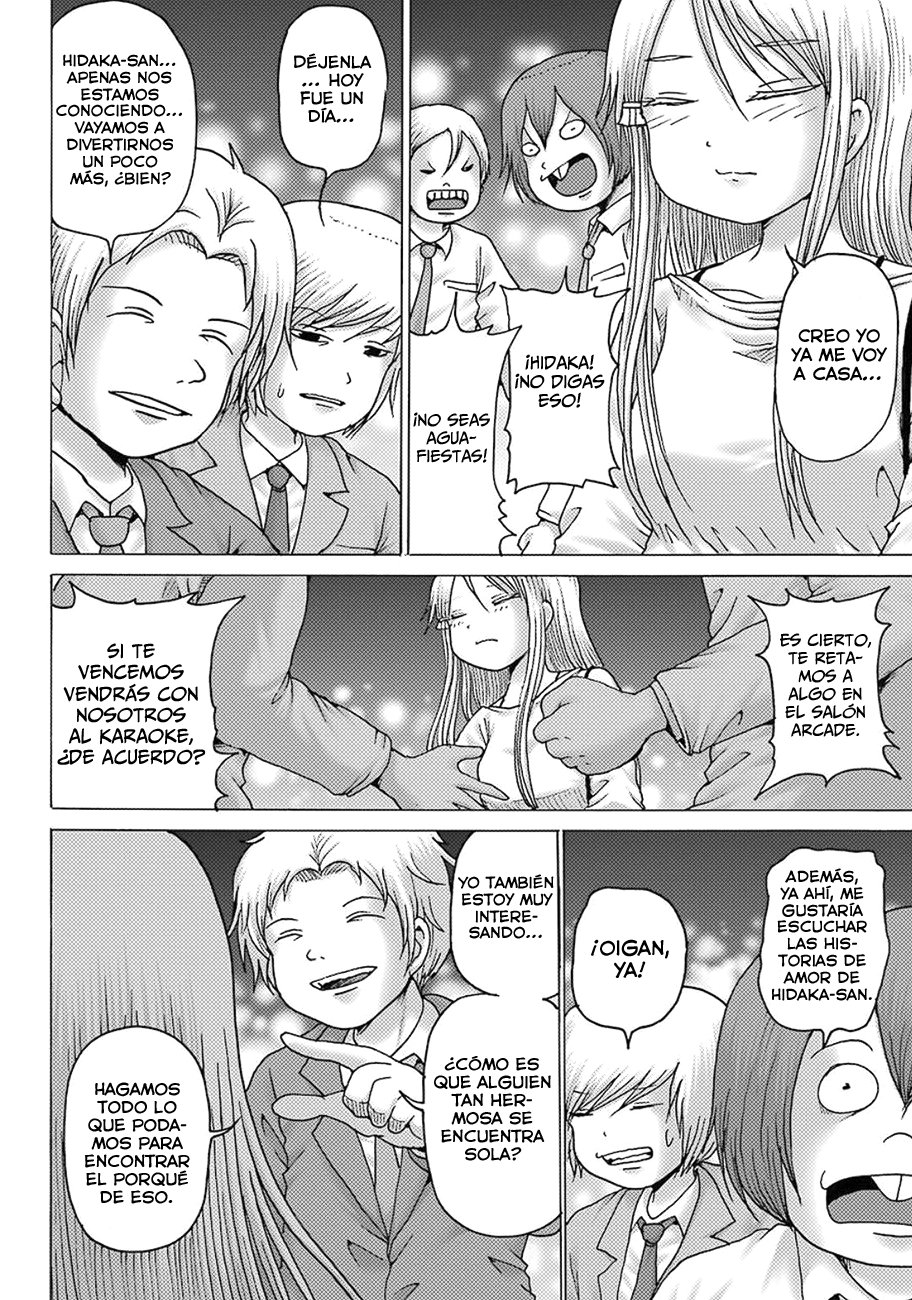 High Score Girl Dash capítulo 9 página 19