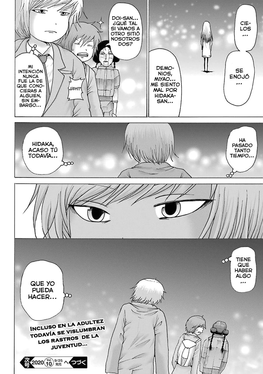 High Score Girl Dash capítulo 9 página 25