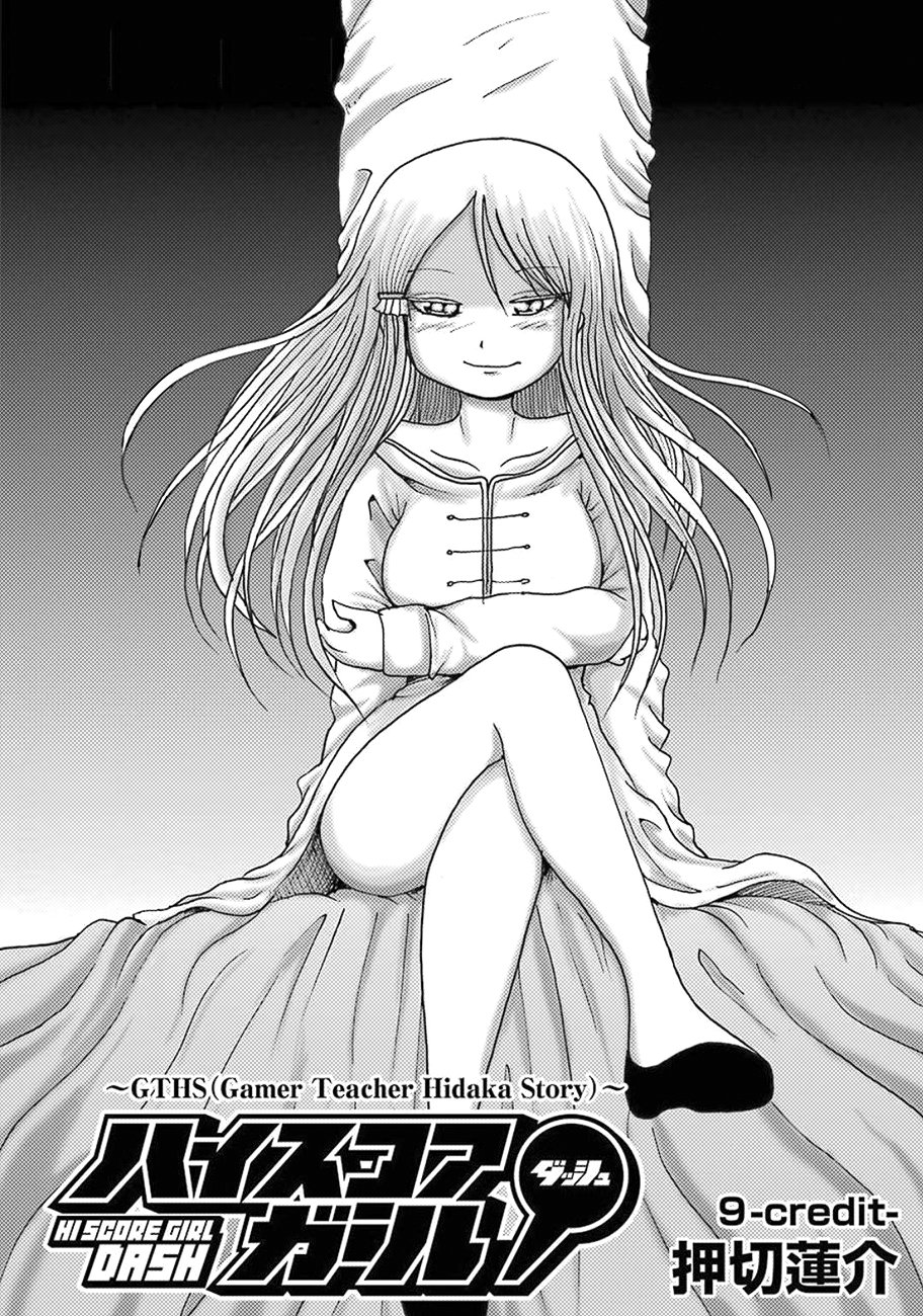 High Score Girl Dash capítulo 9 página 5