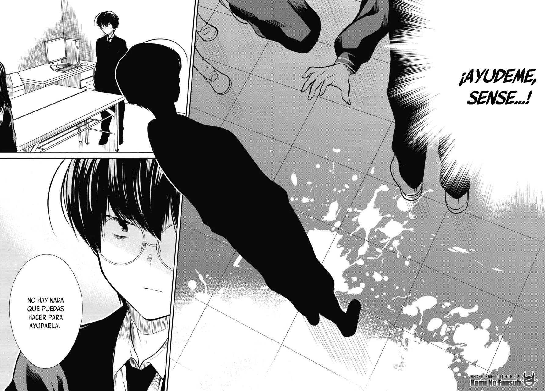 1-nen A-gumi no Monster capítulo 25 página 23