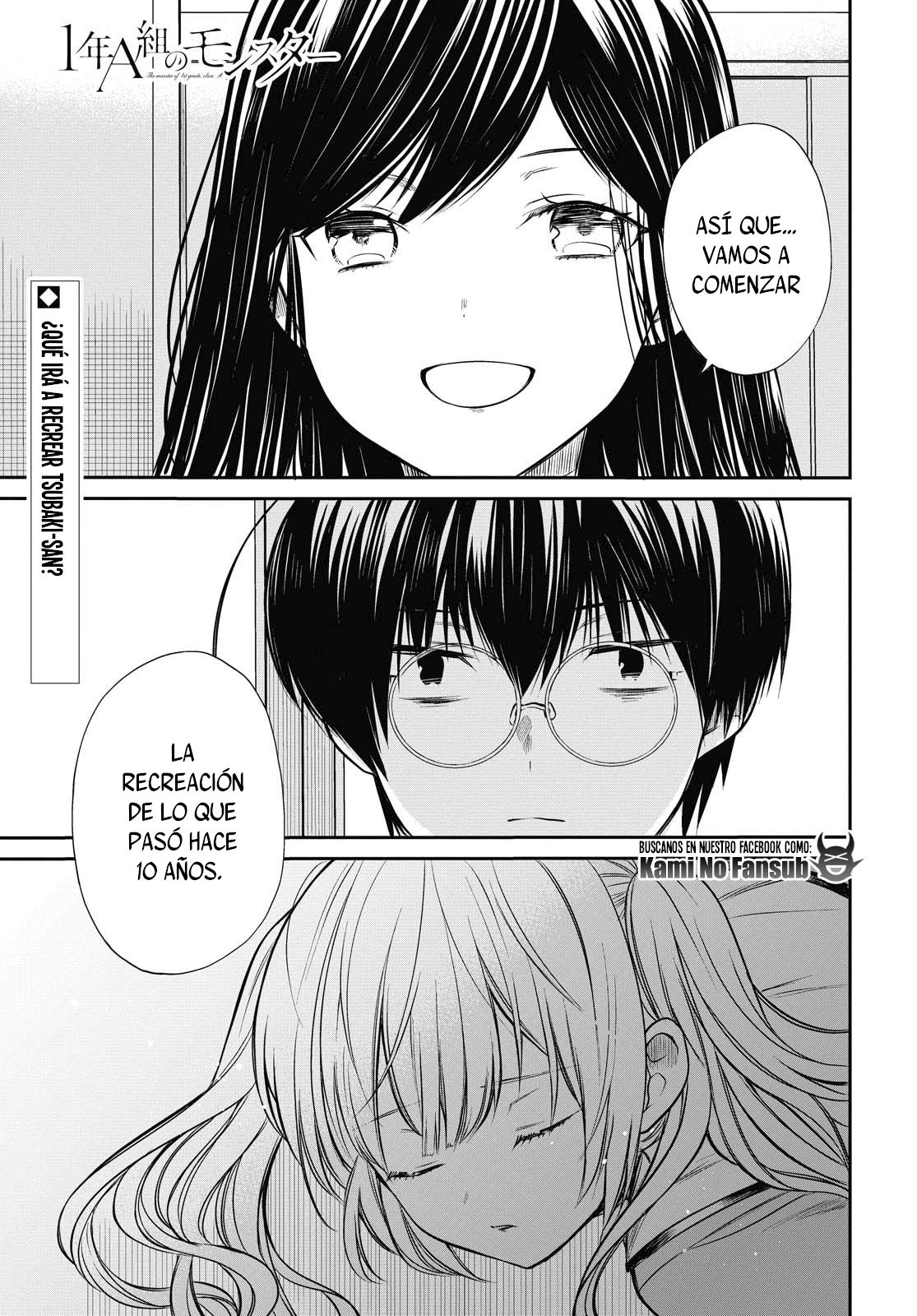 1-nen A-gumi no Monster capítulo 25 página 4