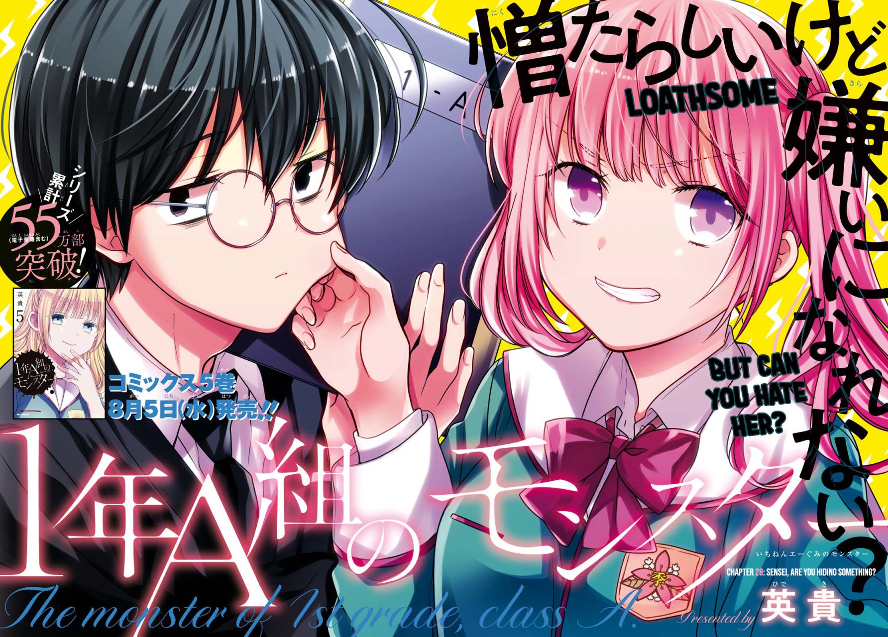 1-nen A-gumi no Monster capítulo 28 página 4