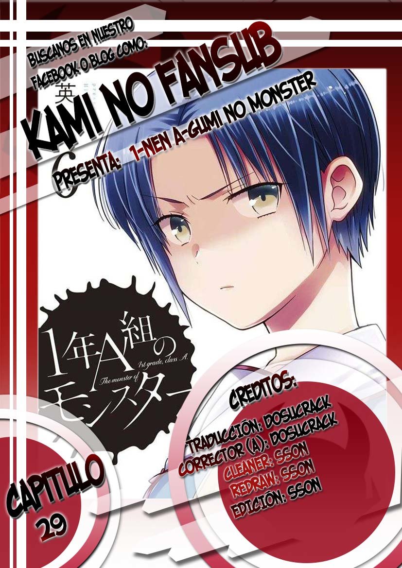 1-nen A-gumi no Monster capítulo 29 página 1