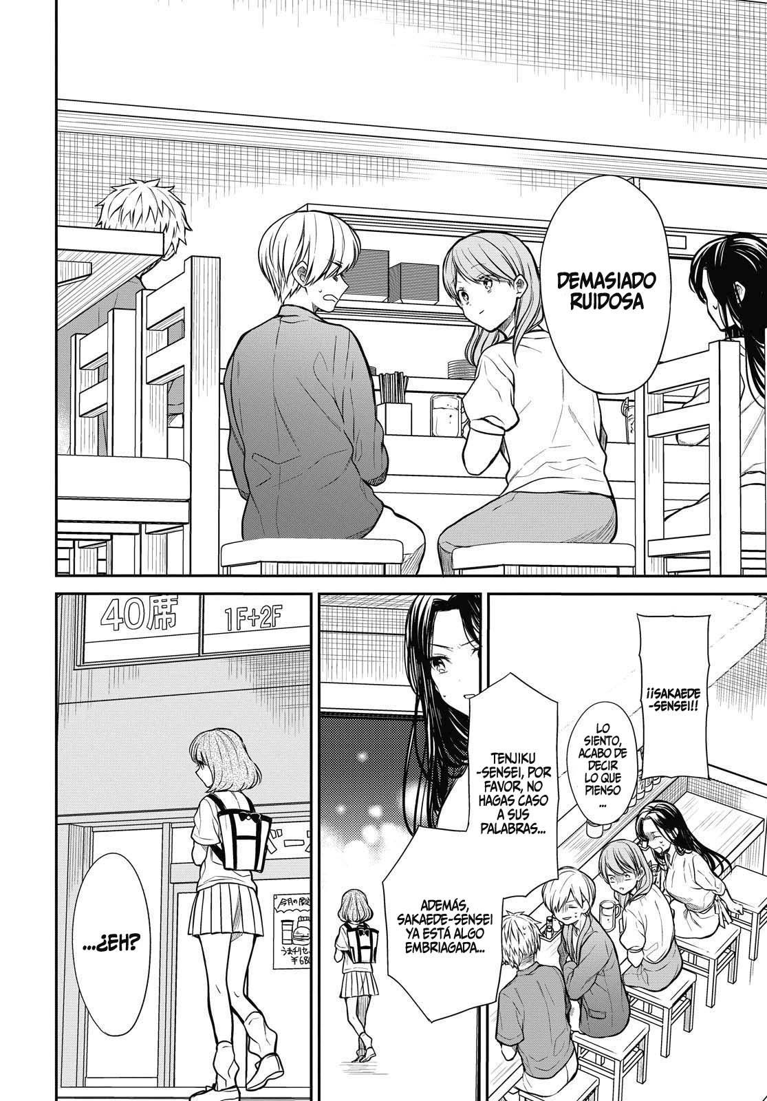 1-nen A-gumi no Monster capítulo 29 página 12