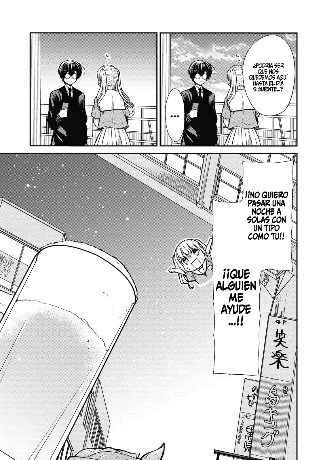 1-nen A-gumi no Monster capítulo 29 página 7