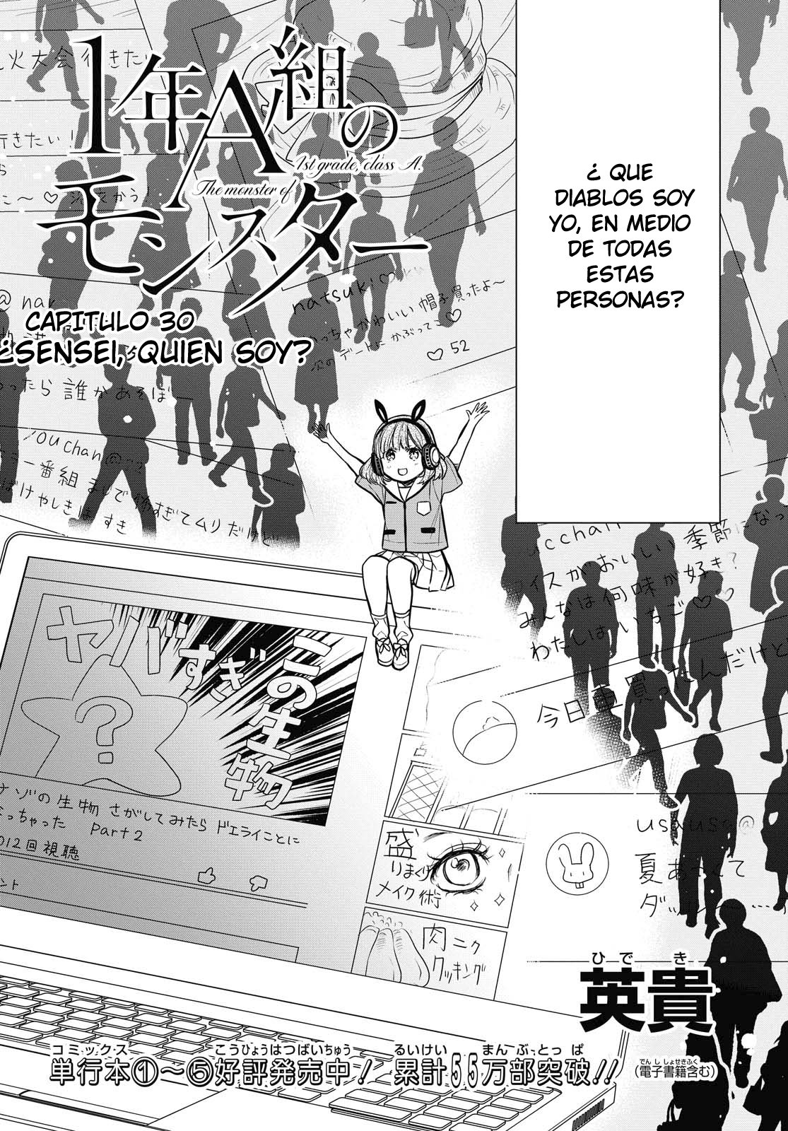 1-nen A-gumi no Monster capítulo 30 página 5