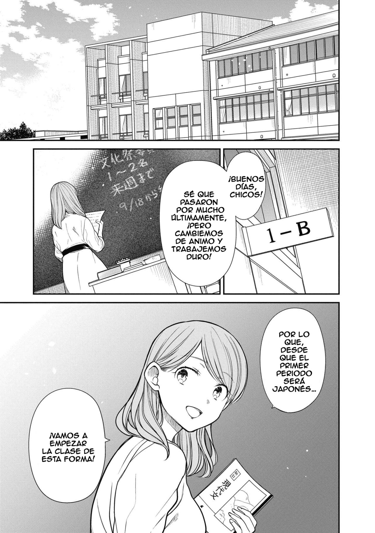 1-nen A-gumi no Monster capítulo 37 página 6