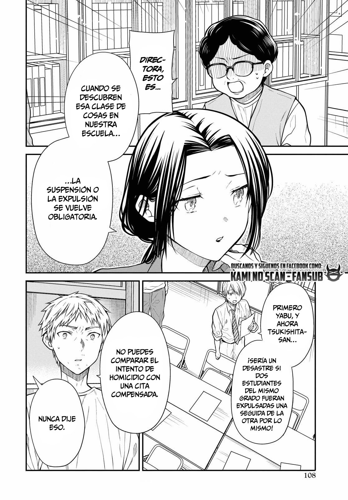 1-nen A-gumi no Monster capítulo 38 página 14
